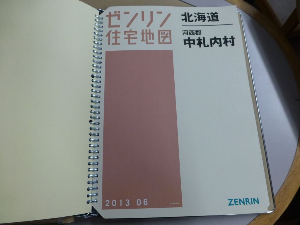 単品価格【B4-36穴/厚さ普通/これだけを購入/中古】住宅地図バインダー