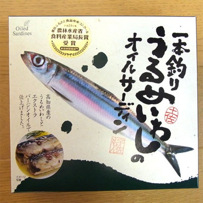 一本釣りうるめいわしのオイルサーディン １００ｇ 高知産 一本釣りうるめ100 エクストラバージンオリーブオイル使用 化粧箱入 宇佐もん 農水省食料産業局長賞受賞 こだわりの加工品 まぜごはん アグリファーム高知 本店 高知龍馬空港一階