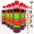 �ޥߡ������� ���޿� 275ml��16�ܥ��å� ����̵�� ������������ �Ť� ��̣ ���ѥ����� ���θ��·ݻ� ��ǽ������ Ĵ̣�� �����߾Ƥ� �����Ƥ� �Ȥ󤫤� �Ƥ����� �ե饤 �ϥ�С��� ʴ��� ����̣