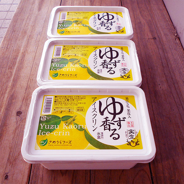 ゆずアイス様 しずく ゆず ｜ 商品紹介 ｜ クラシエ