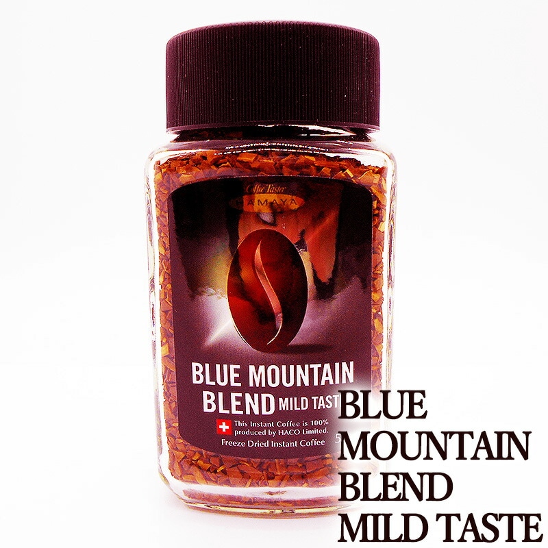 ブルーマウンテンブレンド　マイルドテイスト50g12瓶 ブルーマウンテン ブレンド マイルドテイスト 50g インスタント
