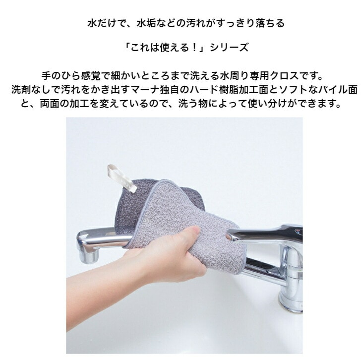 ޡ (MARNA)   幤Ȥ W193[ski]