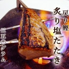 �ȥ��� ���֤�������� ��350g ����̵�� 2��3����