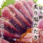 �ȥ��� ���֤�������� ��280g ����̵�� 2����