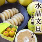 徽ʸö 1.4kg ̵ 󥵡  Ȣ 45