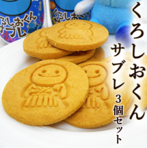 �����������󥵥֥� 100������3�ĥ��å� ���Τ����ϥ���饯����