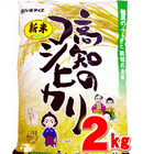 �ڿ��ơ�����8ǯ �����Ҥ��� 2kg ���θ��� ���£�ǯ�� 
