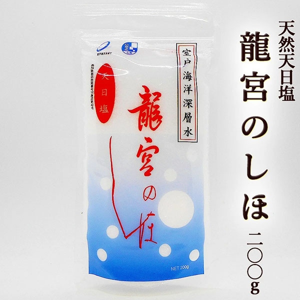 深層海水から作られた天日塩 常健塩　2キロ 深層海水から作られた天日塩 常健塩 2キロ