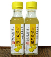 ポン酢様確認用 シークワーサーぽん酢 150ml 化学調味料不使用 沖縄 ポン酢