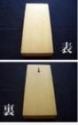 ���ܤ����� ɽ���ߣ��� (TZR)����Ĺ����20cm����9cm�߸���4cm��
