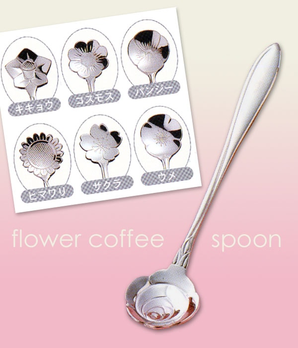 Erica Jasmin コーヒースプーン スプーン｜18-10 パークアベニュー コーヒースプーン 日本製