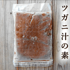 �ں��Υĥ��˽�����