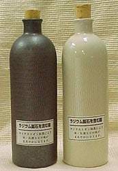 NZ Tomo　免活に!!白馬ラジウム鉱石(101) NZ Tomo 免活に!!白馬ラジウム鉱石(101) Amazon | バドガ