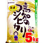 �ڿ��ơ�����8ǯ �����Ҥ��� 5kg ���θ��� 