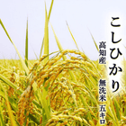 �ڿ��ơ�����8ǯ �����Ҥ��� 5kg ̵���� ���θ��� ���£�ǯ��