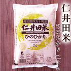 ����7ǯ �ΰ����� 2kg �ҤΤҤ��� �ˤ����ޤ� ����