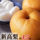 ������ �ˤ������ʤ� Ķ��̸��� ��4.5kg 5��6���� ��800g/1�� ʡ���� �������� ����̵�� ����ľ�� �� �̽����äפ� �Ť� ������ �� �ʥ� ��ۻ� ���ե� �ץ쥼��� ������