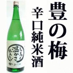 ��˭���ߡ����Ƽ�ʿɸ��� 720ML��Ȣ�ʤ��ˢ��ʹ��ڼ�¤������ԡˡ�[sake]�������ظ��ꡦ������̤�������Ϥ��㤤ʪ�Ǥ��ޤ���