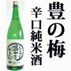 ��˭���ߡ����Ƽ�ʿɸ��� 720ML��Ȣ�ʤ��ˢ��ʹ��ڼ�¤������ԡˡ�[sake]�������ظ��ꡦ������̤�������Ϥ��㤤ʪ�Ǥ��ޤ���