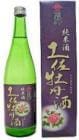 �����ں���ð��׽��Ƽ��720ML���͹��ӡˢ��ʻʲ�ð��¤������Į�ˡ�[sake]�������ظ��ꡦ������̤�������Ϥ��㤤ʪ�Ǥ��ޤ��󢨤��ξ��ʤϤ���ʳ��ξ��ʤ�Ʊ���Ǥ��ʤ����Ȥ�����ޤ�