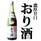 �������ʤˤ����� 1800ML���ʹ��ڼ�¤������ԡˡ�[sake]�������ظ��ꡦ������̤�������Ϥ��㤤ʪ�Ǥ��ޤ���