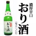 �������ʤˤ����� 720ML���ʹ��ڼ�¤������ԡˡ�[sake]�������ظ��ꡦ������̤�������Ϥ��㤤ʪ�Ǥ��ޤ���