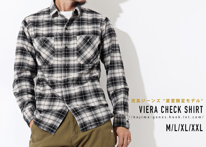 ビエラチェックシャツ ホワイト トップス シャツ 児島ジーンズ 公式サイト 国産 デニム ジーンズ