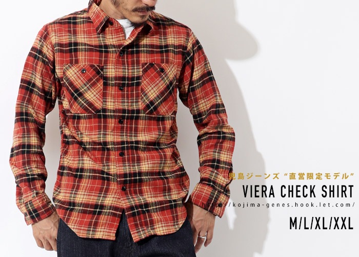 ビエラチェックシャツ オレンジ トップス 児島ジーンズ 公式サイト 国産 デニム ジーンズ
