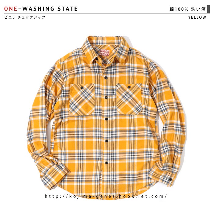 ビエラチェックシャツ イエロー すべての商品 児島ジーンズ 公式サイト 国産 デニム ジーンズ
