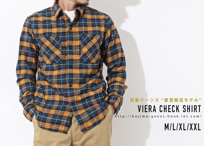 ビエラチェックシャツ ブルー トップス シャツ 児島ジーンズ 公式サイト 国産 デニム ジーンズ