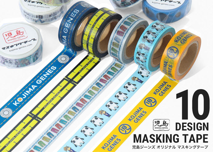 マスキングテープ マスキングテープ mt 限定 多数 mt マスキングテープ 1P