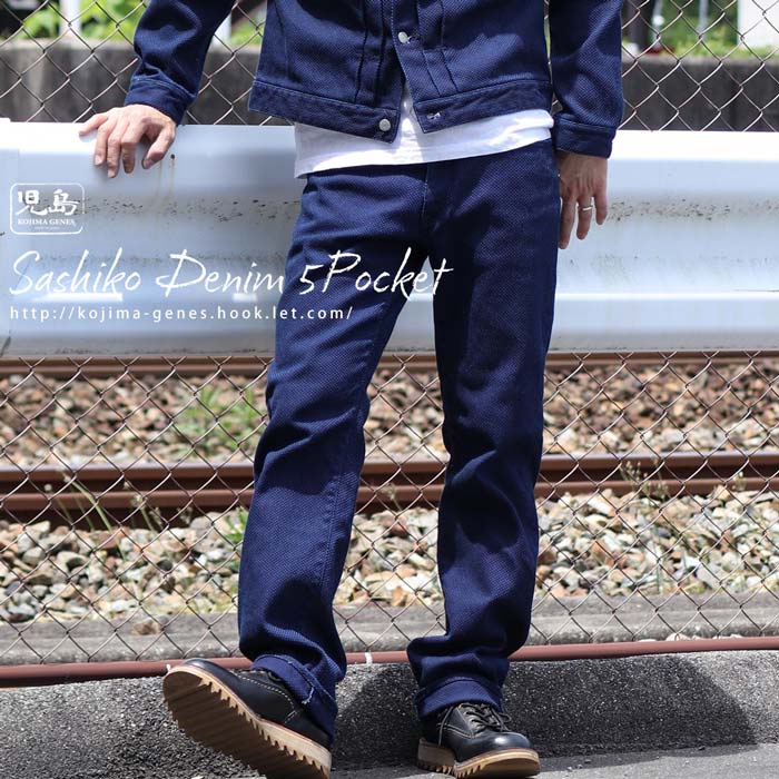 Multi Stripe Work Pants / マルチストライプワークパンツ | Work