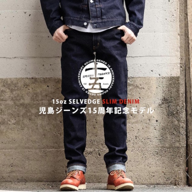 超貴重】アルマーニ ジーンズ 15周年限定モデル