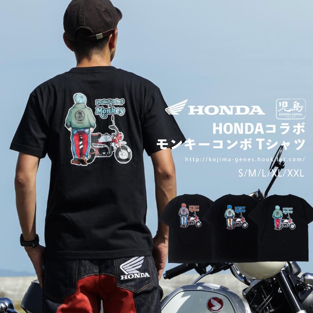 HONDA Collab Monkey Combo T-shirt Black / ホンダコラボ モンキーコンボTシャツ ブラック