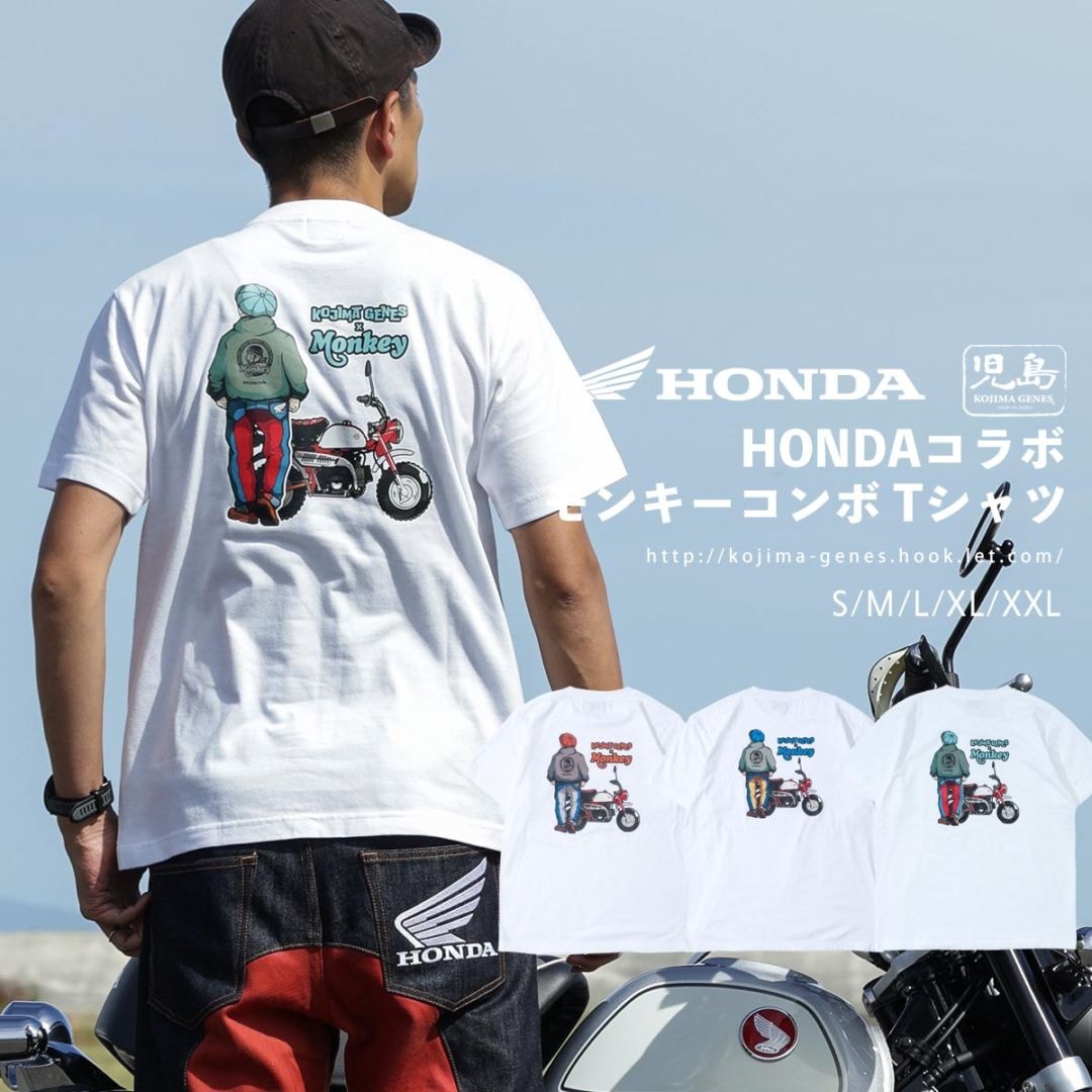honda collab monkey combo t-shirt white / ホンダコラボ