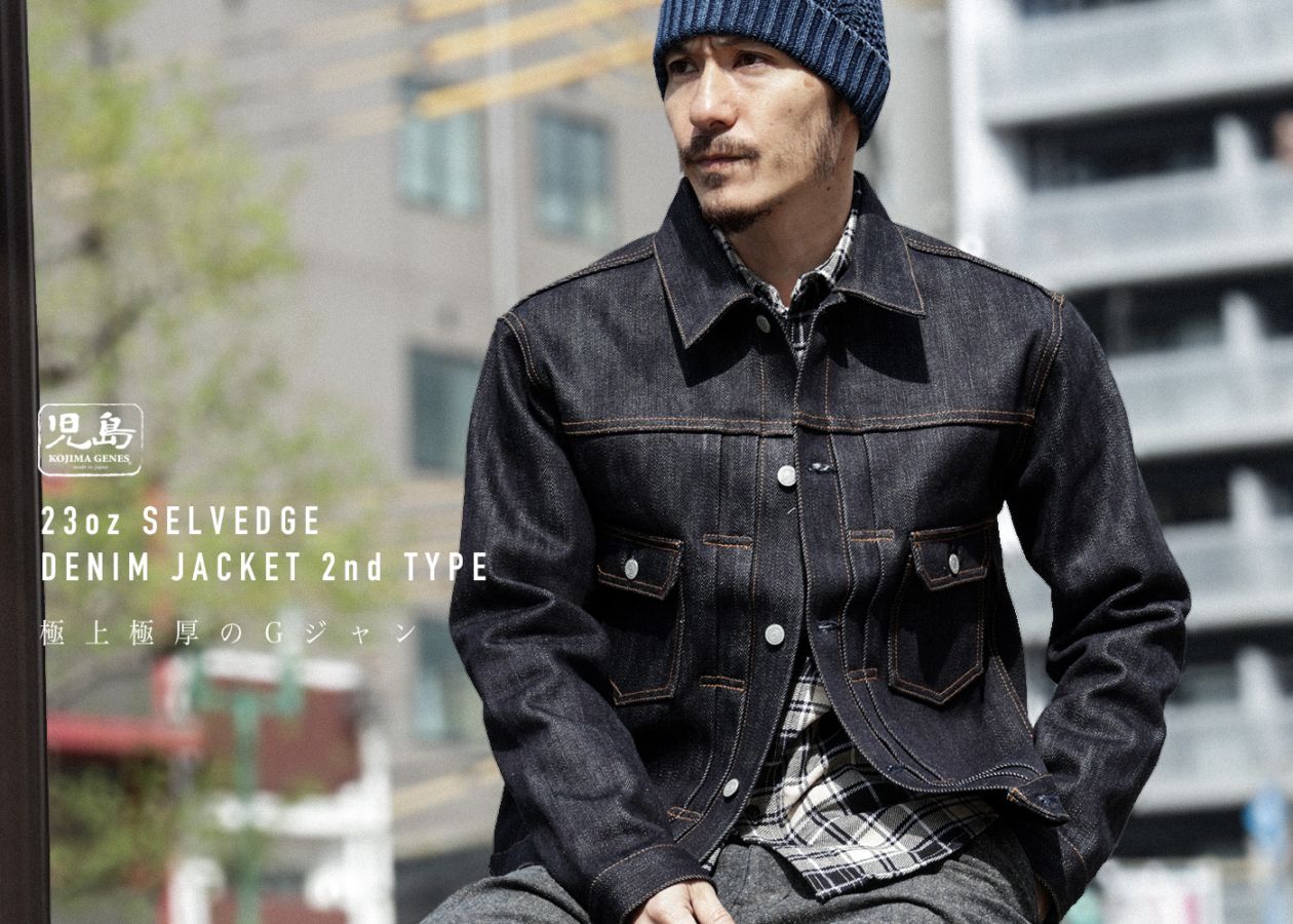 Jeanik デニムジャケット 楽天市場】ジーニック JEANIK ／ 【国内正規品】 ／ ウォッシュ