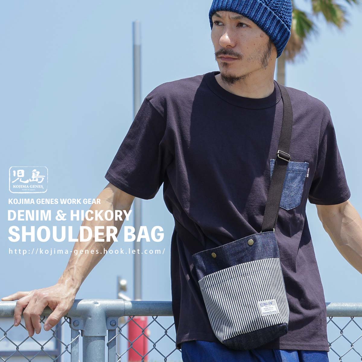 45rpm&　ヒッコリーショルダーバッグ 驚きの破格値，低価】 ◇45RPM 本革レザー使いヒッコリー