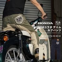 HONDA Collab Cub Pants / ۥ ֥ѥ