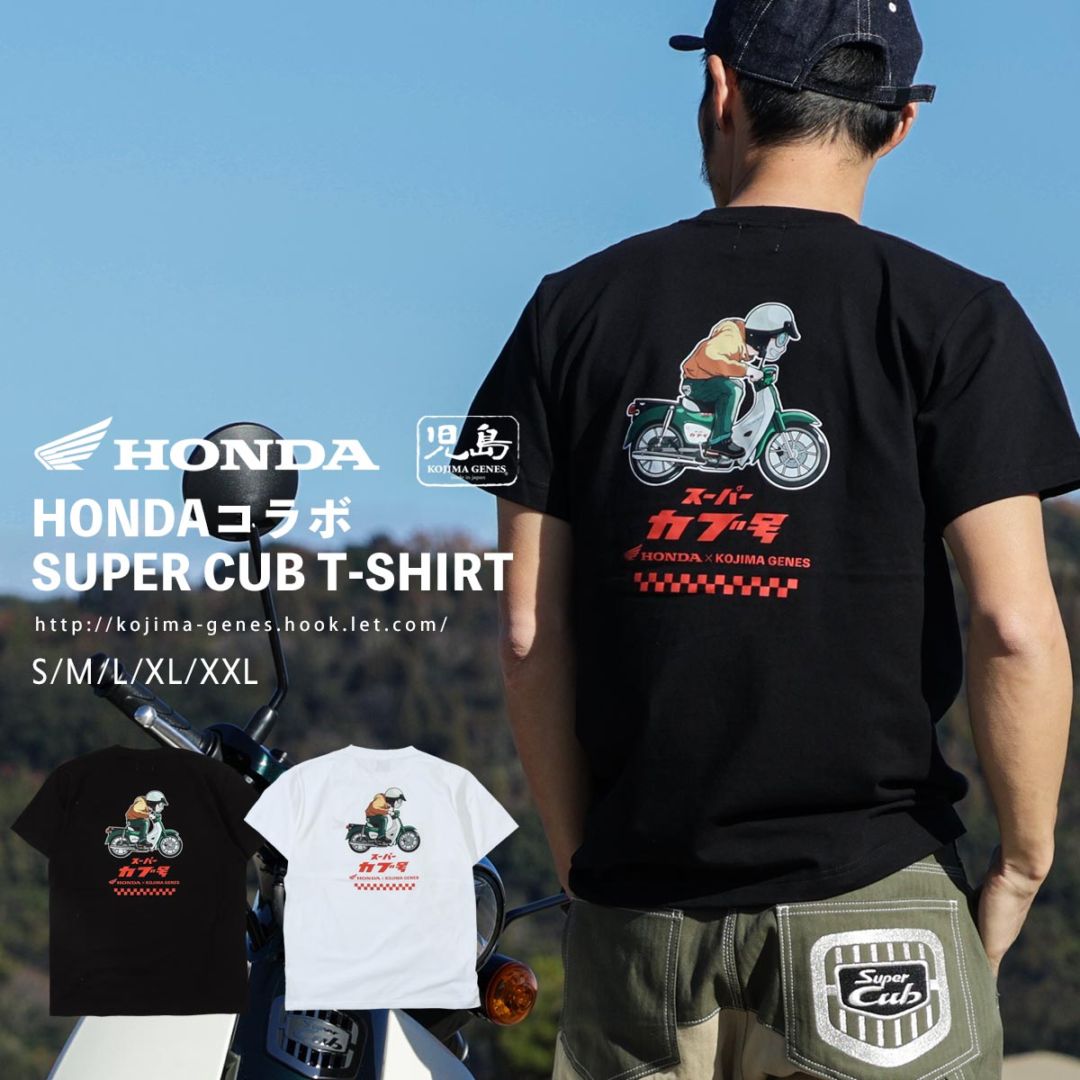 HONDA Collab Super Cub T-shirt / ホンダコラボ スーパーカブTシャツ