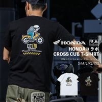 HONDA Collab Cross Cub T-shirt / ۥ T