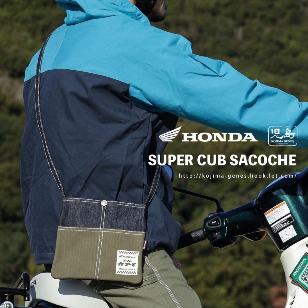 HONDA Collab Super Cub Sacoche / ホンダコラボ スーパーカブ