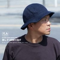 Sashiko Army Hat / ɤҥߡϥå