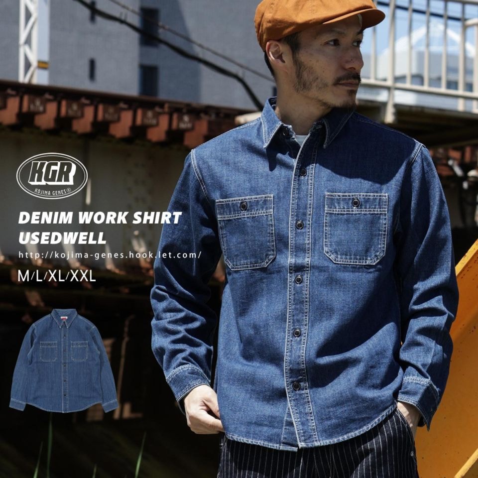 その他ブランド / TOHGEN TOHGEN/長袖シャツ/--/デニム/IDG/th245-010/グラデーション// Denim Western Shirt by KGR / デニムウエスタンシャツ by KGR | 2025