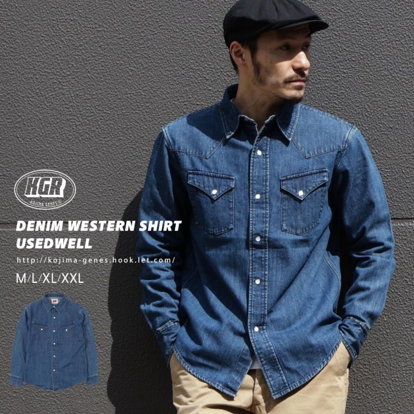 Denim Work Shirt by KGR / デニムワークシャツ by KGR | 2025 Autumn