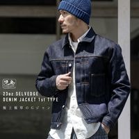 23oz Selvedge Denim Jacket 1st Type /23oz ӥåǥ˥ॸ㥱å 1st