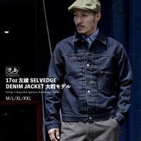 児島ジーンズ・公式サイト｜国産・デニム・ジーンズ |