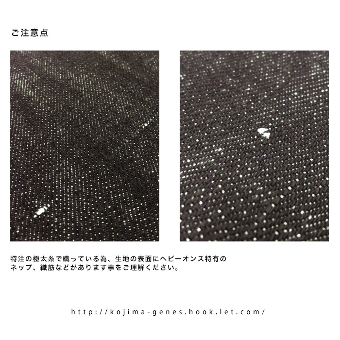 25oz Selvedge Straight Denim / 25ozӥå ȥ졼ȥǥ˥