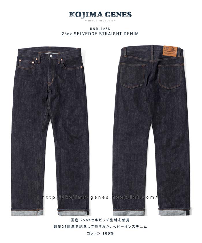 【レア】初期児島ジーンズ ペインターパンツ サイズ36 世田谷ベース レア】初期児島ジーンズ ペインターパンツ サイズ36 世田谷