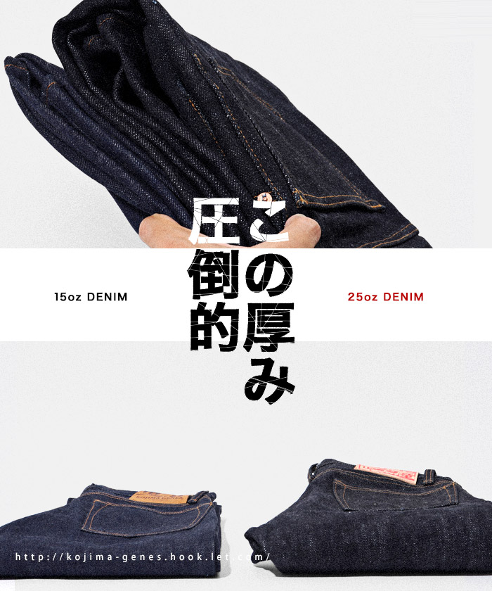 25oz Selvedge Straight Denim / 25ozӥå ȥ졼ȥǥ˥