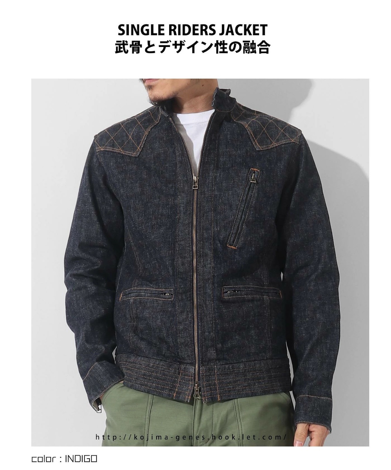 13oz Denim Stretch Single Riders Jacket / 13oz デニム